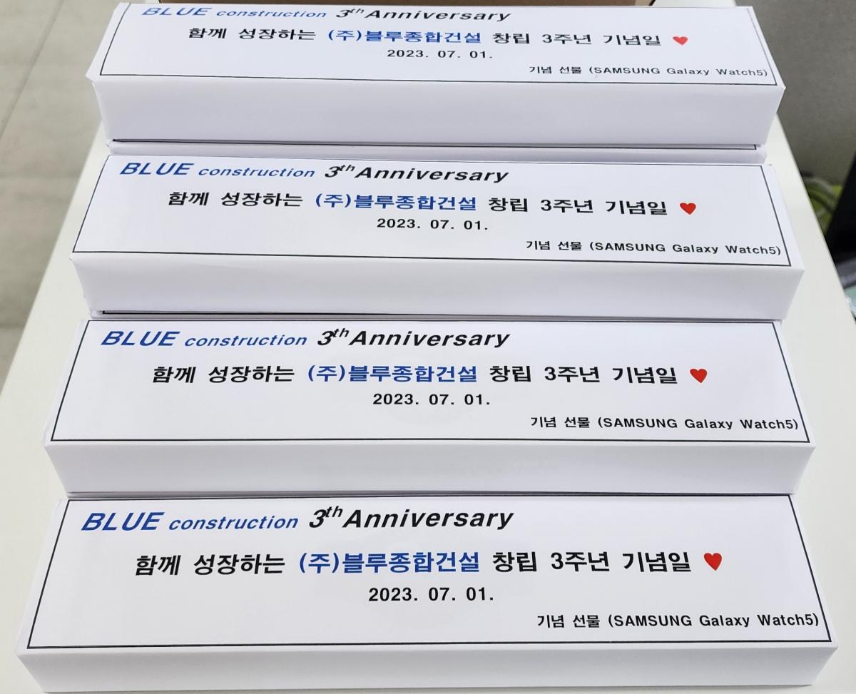창립 3주년 기념일.jpg
