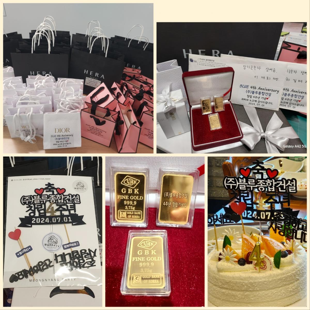 4주년.jpg
