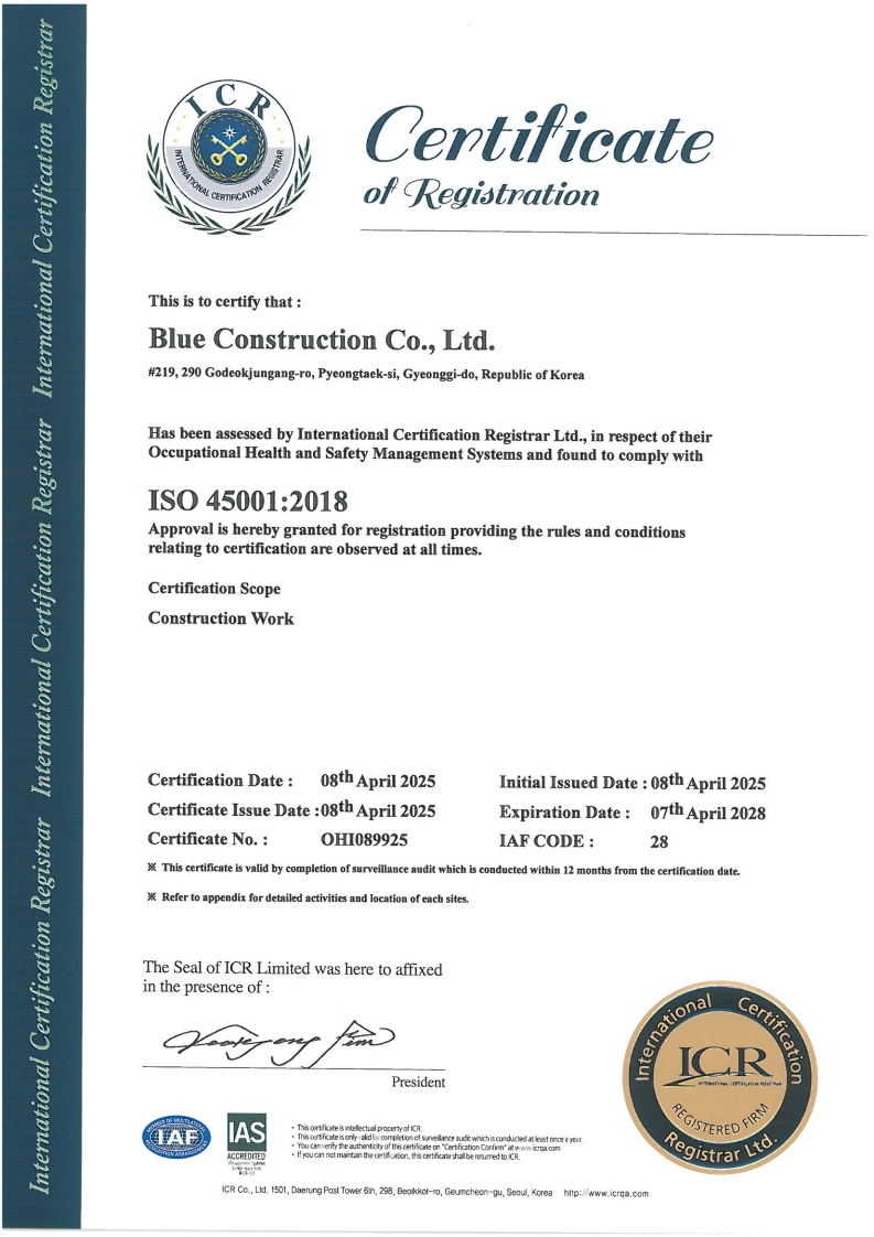 ISO 450012018(영문).jpg
